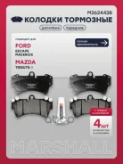 ������� ��������� �������� Ford Maverick II 01-, Mazda Tribute I 04- Marshall ���. M2624438 M2624438 ����