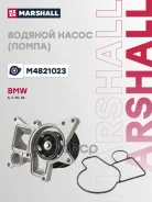����� ������� BMW 5 (F07, F10, F11) 09-, BMW 7 (F01, F02, F03, F04) 08-, BMW X5 (E70) 06-, BMW X6 (E71, E72) 07- Marshall ���. M4821023 Marshall M4821...