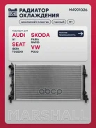 �������� ������� ���������� Audi A1 (8X) 10-, Skoda Fabia II 07-, Skoda Rapid I, II 12-, Skoda Roomster 10-, VW Polo Sedan I, II 09- Marshall ���. M49...