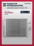 �������� ������������ Hyundai Accent II (+�����) 99- (����) Marshall ���. M4991070 M4991070 ����