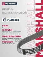 ������ ������������ Citroen Berlingo I 96-, Citroen C5 I-III 01-, Citroen Jumper II 06-, Ford Fiesta V 01-, Ford Fusion 02-, Peugeot 206 98-, Peugeot...