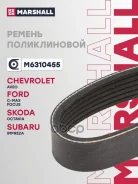 ������ ������������ Chevrolet Aveo 11-, Ford Focus C-Max 05-, Focus II 05-, Seat Arosa 98-, Skoda Octavia I 99-, Subaru Impreza 16-, XV 17-, VW Lupo I...