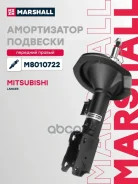����������� �������� | ����� ���� | Mitsubishi Lancer: X 07- Marshall ���. M8010722 M8010722 ����