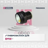 ������������ | ��� ����/��� | BMW X5 (E70, F15) 07-, BMW X6 (E71, F16) 08- Marshall ���. M8020832 M8020832 ����