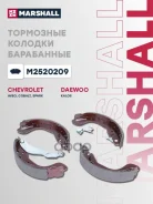 ������� ��������� ���������� Chevrolet Aveo I 03-, Chevrolet Cobalt 13-, Chevrolet Spark III 10-, Daewoo Kalos 02-, ZAZ Vida 12- Marshall ���. M252020...