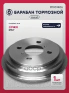 ������� ��������� | ��� ����/��� | Lifan Smily 13- Marshall ���. M1901406 Marshall M1901406 ����