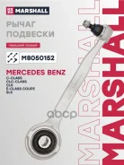 ����� �������� MB C-Class (W203) 00-, MB Clc-Class 08-, MB Clk (C209) 02-, MB E-Class Coupe 09-, MB Slk (R171) 04- Marshall ���. M8050152 M8050152 ���...