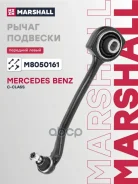 ����� �������� MB C-Class (W203) 00-, MB Clc-Class 08-, MB Clk (C209) 02-, MB Slk (R171) 04- Marshall ���. M8050161 M8050161 ����