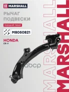 ����� �������� | ����� ��� | Honda CR-V III (RE_) 06-12 01/07- Marshall ���. M8050821 M8050821 ����