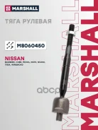 ���� ������� Nissan Bluebird 76- NOTE 05- Tiida 04- Wingroad 05- Marshall ���. M8060450 M8060450 ����