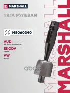 ���� ������� Audi A6 C5 97-, Audi A4 B5 94-, Volkswagen Passat B5 97-, Volkswagen Passat B5 96-, Audi A8 D2 94-, Audi A6 C5 97-, Audi A4 B7 04-, Skoda...