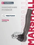 ���������� ������� ���� Toyota Land Cruiser 100 (_J1_) 98-07 03/98-08/07 Marshall ���. M8070441 M8070441 ����