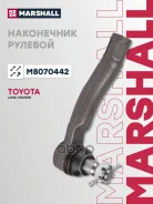 ���������� ������� ���� Toyota Land Cruiser 100 (_J1_) 98-07 03/98-08/07 Marshall ���. M8070442 M8070442 ����