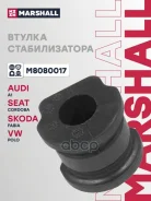 ������ ������������� SEAT Ibiza 01- Skoda Fabia 99- Rapid 12- Volkswagen POLO 01- Marshall ���. M8080017 M8080017 ����