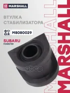 ������ ������������� Subaru Forester 08-, Subaru Imprezza III 07-, Subaru Legacy IV 03- Marshall ���. M8080029 M8080029 ����