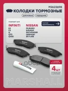 ������� ��������� �������� Navara III D40 2004-2010, Murano Z50 2003-2008, Pathfinder R51 2005-2010, Qashqai J10 2006-2013, Koleos I 2008-2016 Marshal...