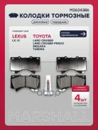 ������� ��������� �������� Toyota Land Cruiser 200 07-, Toyota Land Cruiser Prado 150 15-, Toyota Sequoia II 07-, Toyota Tundra II 07-, Lexus LX III 0...