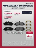 ������� ��������� �������� Citroen Jumpy II 07-, Fiat Scudo II 07-, Peugeot Expert II 07-, Toyota Proace I 13- Marshall ���. M2624595 M2624595 ����