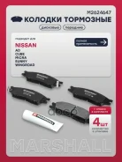 ������� ��������� �������� CUBE I Z10 1998-2002, Bluebird Sylphy I G10 2000-2005, Micra II K11 1992-2002, Wingroad II Y11 1999-2005, Sunny B15 1998-20...
