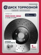 ���� ��������� | ����� ����/��� | MB C-Class (W205) 14- / E-Class (W213) 16- / E-Coupe (C238) 17- Marshall ���. M2000928 Marshall M2000928 ����