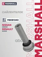 ����������� Nissan LEAF 10- Qashqai 06- X-Trail 07- Renault Koleos 08- Marshall ���. M8081340 M8081340 ����