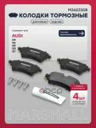 ������� ��������� �������� Audi A4 (B9) 15- / A6 (C8) 18- / Q7 (4M) 15- Marshall ���. M2622308 Marshall M2622308 ����