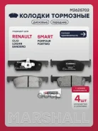 ������� ��������� �������� Renault CLIO 12- Logan 12- Sandero 13- Smart Forfour 14- Marshall ���. M2625702 M2625702 ����