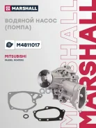 ����� ������� Mitsubishi Pajero 00- / Montero 00- Marshall ���. M4811017 M4811017 ����