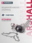 ����� ������� Mitsubishi Pajero Sport 08- / Outlander III 13- Marshall ���. M4811020 M4811020 ����