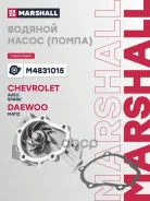 ����� ������� Chevrolet Aveo I 02-, Chevrolet Spark II 05-, Daewoo Matiz I 98- Marshall ���. M4831015 M4831015 ����