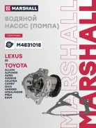 ����� ������� Lexus ES V 09-, Toyota Allion I 01-, Toyota Alphard I 02-, Toyota Auris I 06-, Toyota Avensis I 00-, Toyota Caldina III 02-, Toyota Camr...