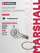 ����� ������� SsangYong Actyon I, II 05-, SsangYong Korando II 96-, SsangYong Kyron 05-, SsangYong Rexton I, II 01-, MB C-Class (W202, W203) 93-, MB C...