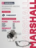 ����� ������� Renault Laguna I 95-, Renault Safrane II 96-, Volvo C70 I 98-, Volvo S40 I 95-, Volvo S70 97-, Volvo V40 I 95-, Volvo V70 I 96-, Volvo X...
