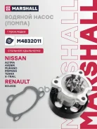����� ������� Nissan Murano I 04-, Nissan Teana I, II 03-, Nissan X-Trail I, II 01-, Renault Koleos I 08- Marshall ���. M4832011 M4832011 ����