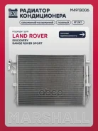 �������� ������������ Land Rover Discovery 04-/ Range Rover Sport I 05- Marshall ���. M4913006 M4913006 ����