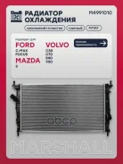 �������� ������� ���������� Ford Focus II 04-, Ford C-Max I 03-, Mazda 3 I (BK) 03-, Volvo C30 06-, Volvo S40 II 04-, Volvo V50 03- Marshall ���. M499...