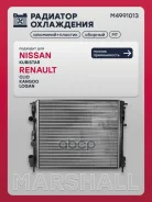 �������� ������� ���������� Renault CLIO: II 98-/ Kangoo: I 97-/ Logan: I 04-/ Symbol: I 99- Marshall ���. M4991013 M4991013 ����