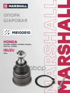 ����� ������� | ����� ����/��� | Honda Accord 89- Odyssey 94- Shuttle 94- Torneo 97- Marshall ���. M8100510 M8100510 ����