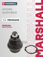����� ������� | ����� ����/��� | Nissan Navara | NP300 | Frontier (D40) 04-09 12/05-, Nissan Pathfinder III (R51) 05-14 01/05- Marshall ���. M8100640...