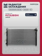 �������� ������� ���������� Mitsubishi Lancer X 07-(���� 4��. ) Marshall ���. M4991034 M4991034 ����