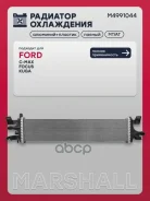 �������� ������� ���������� Ford Focus III 10-, Ford Kuga II 13-, Ford C-Max II 11- Marshall ���. M4991044 M4991044 ����