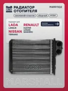 �������� ��������� Lada Largus 12-, Renault Duster I 10-, Renault Logan I 04-, Renault Sandero I 09- Marshall ���. M4991102 M4991102 ����