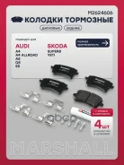 ������� ��������� �������� AUDI A4 07- Q5 08- Skoda Superb 08- YETI 09- Marshall ���. M2624606 Marshall M2624606 ����