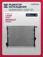 �������� ������� ���������� Lada Largus 12-, Renault Duster I 10-, Renault Logan I 07-, Renault Sandero I 09- (���� ��� ����. ) Marshall ���. M4991014...