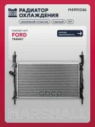 �������� ������� ���������� Ford Transit VII 06- (����, ��� ����. ) Marshall ���. M4991046 M4991046 ����