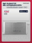 �������� ������������ FORD C-MAX: II 10-/ Focus: III 11- Marshall ���. M4991057 Marshall M4991057 ����