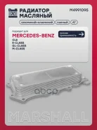 �������� �������� MB CLS (C219) 04-, MB E-Class (W212) 09-, MB GL-Class (X164, X166) 06-, MB M-Classe (W164, W166) 05-, MB Sprinter II 06-, MB Vito (W...