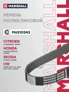 ������ ������������ Audi A3 (8P) 03-, Citroen Jumper I 94-, Fiat Ducato II 94-, Peugeot Boxer I 94-, Skoda Octavia II (A5) 04-, VW Golf V 03- Marshall...