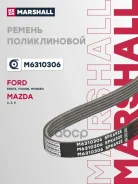 ������ ������������ Ford Fiesta V 01-, Ford Fusion 02-, Ford Mondeo IV 07-, Mazda 3 I (BK), II (BL) 03-, Mazda 5 I 05- Marshall ���. M6310306 M6310306...