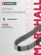 ������ ������������ Ford Focus III 11-, Ford Mondeo IV 07-, Ford Fiesta VI 08-, Ford C-Max II 10- Marshall ���. M6310311 M6310311 ����